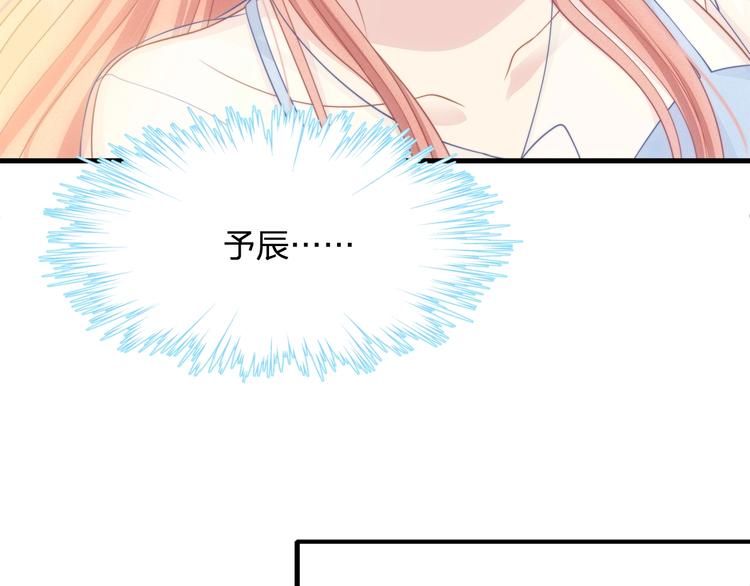 第14话 霸道的保护！58