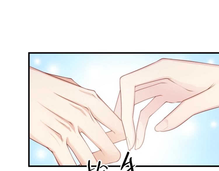 第14话 霸道的保护！12