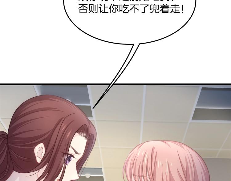 第14话 霸道的保护！40
