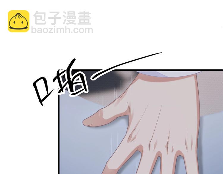 第7话 他想起我了？！32