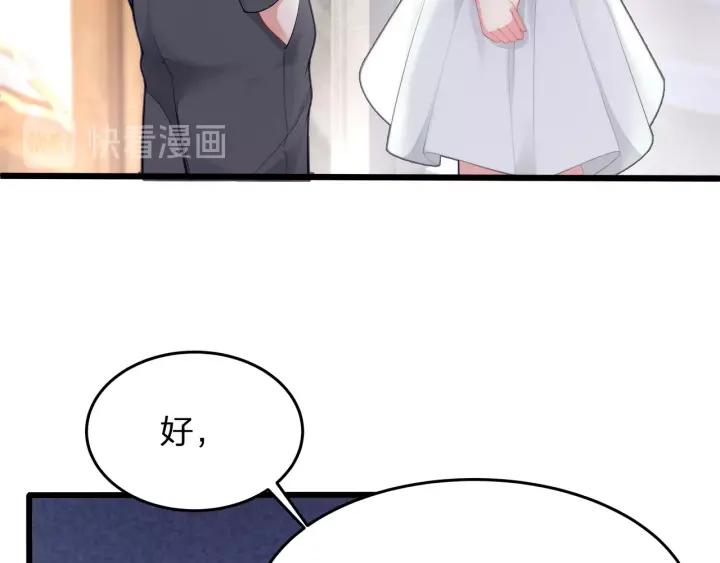 第36话 滚出墨宅！49