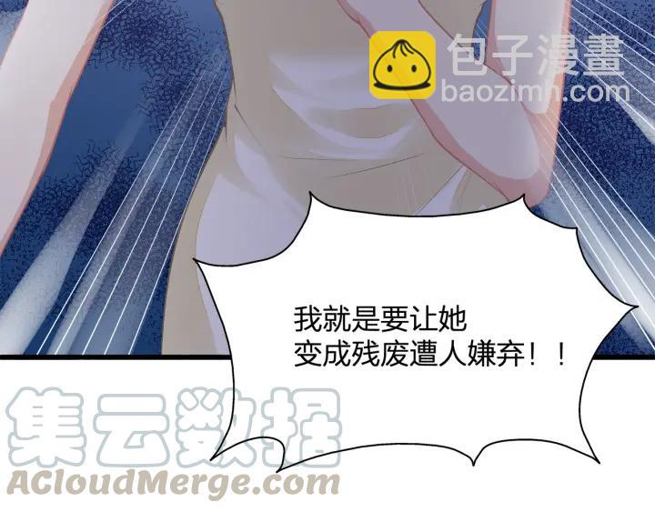 第32话 我自己的人我自己处理57
