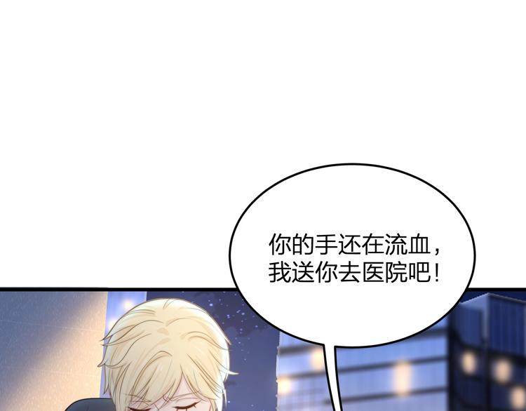 第12话 脱胎换骨66