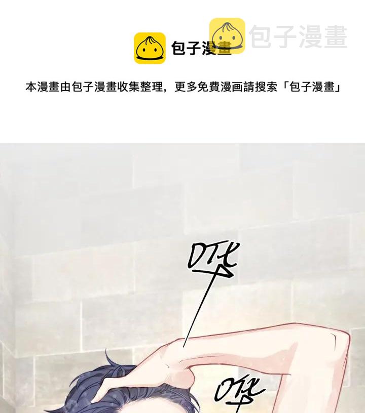第32话 我自己的人我自己处理4