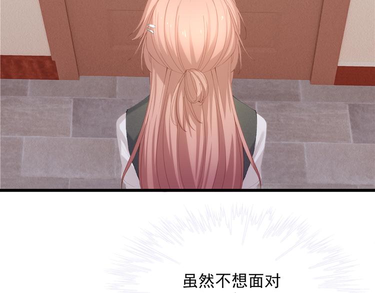 第6话 特殊的规则？！6