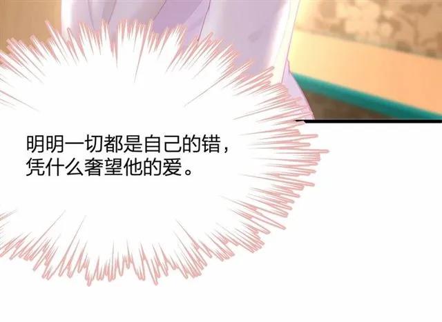 第28话 亲…亲上了！39