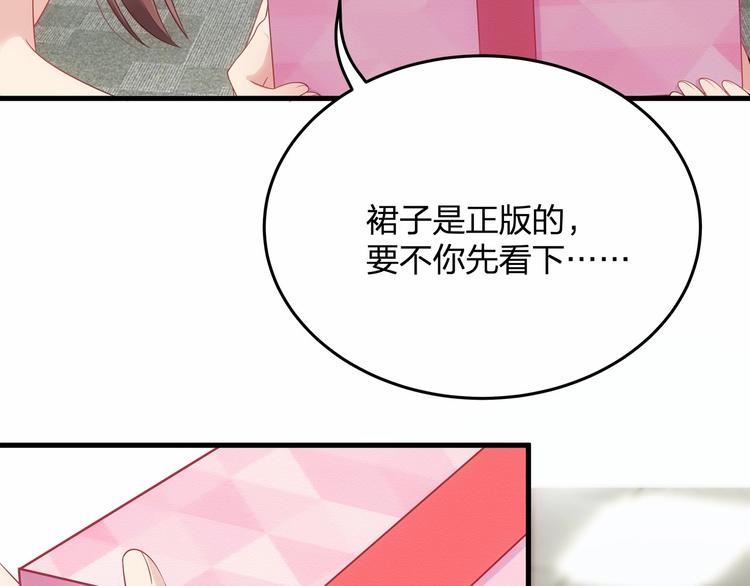 第17话 他出了车祸？！51