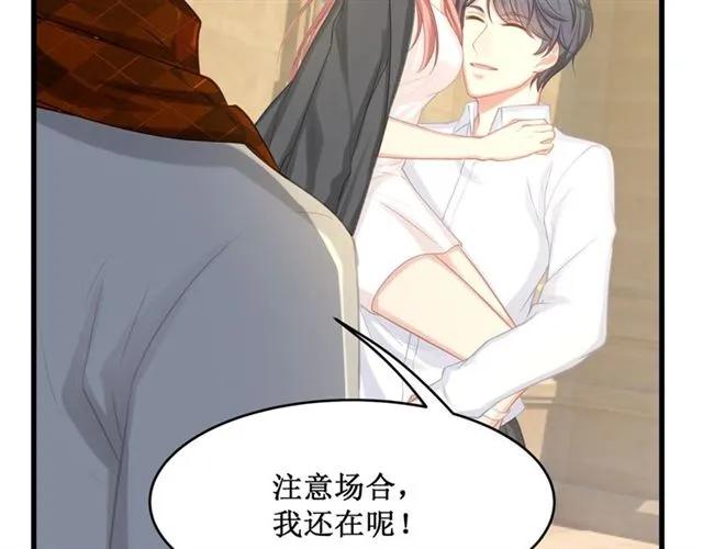 第33话 你是墨家的人54