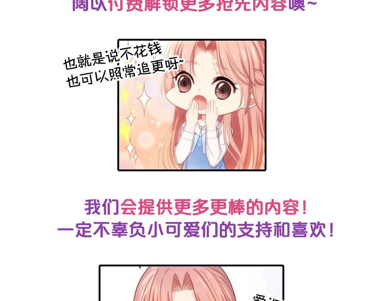 第15话 敢欺负我的女人？！93