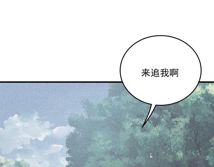 第5话 不能放过你！68