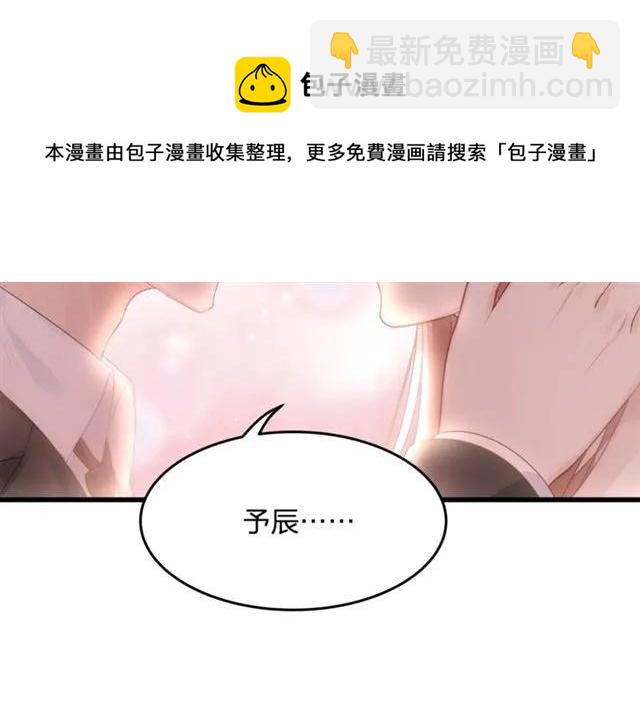 第31话 意外受伤71