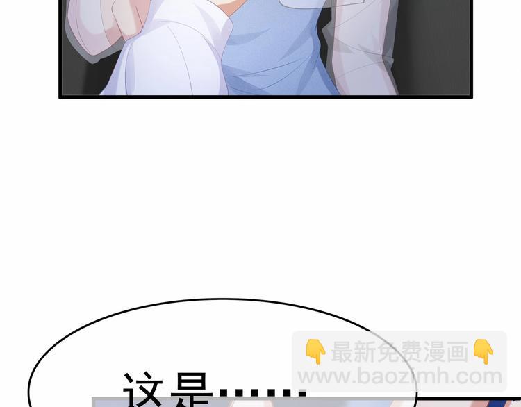 第17话 他出了车祸？！15