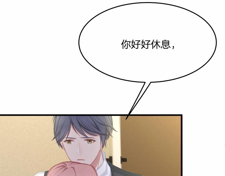 第20话 病中的胡言乱语51