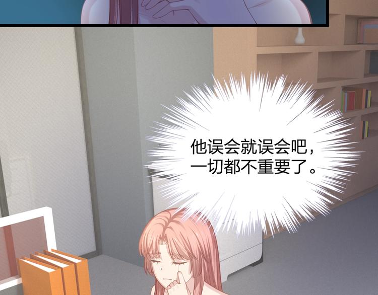 第24话 休想离开我！44