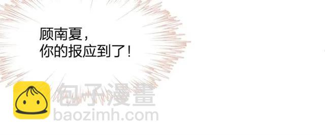 第30话 反击打脸！74