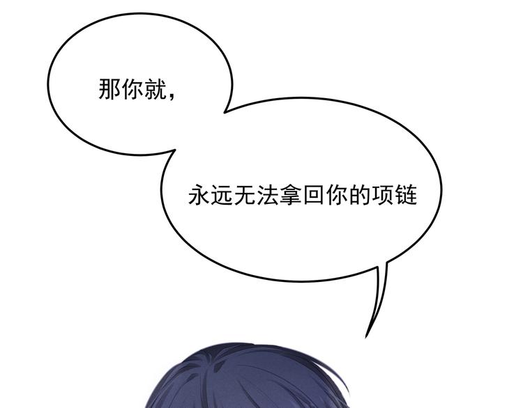 第6话 特殊的规则？！36