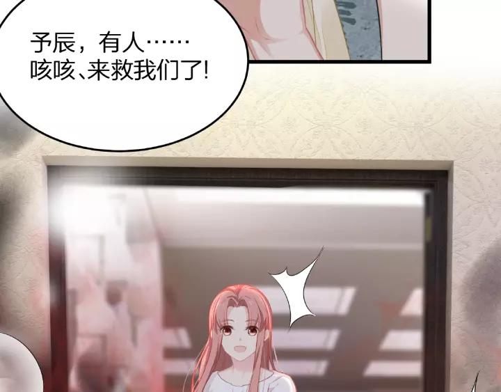 第40话 火灾危机不断！58