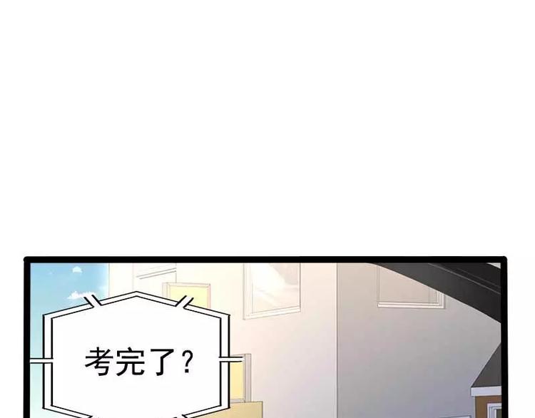 第36话 欠我的都拿回来！67