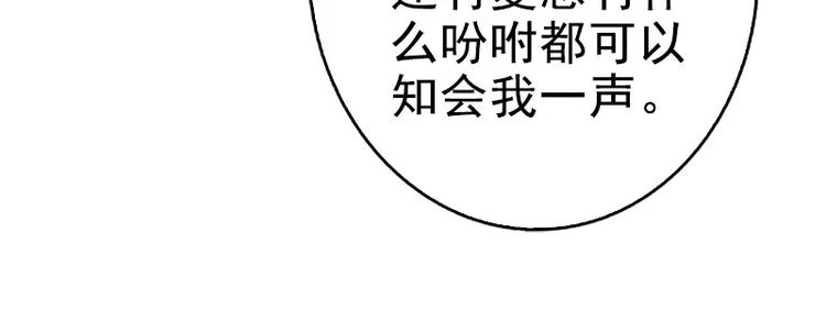 第4话 重新归来57