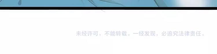 第24话 瓮中捉兔子66