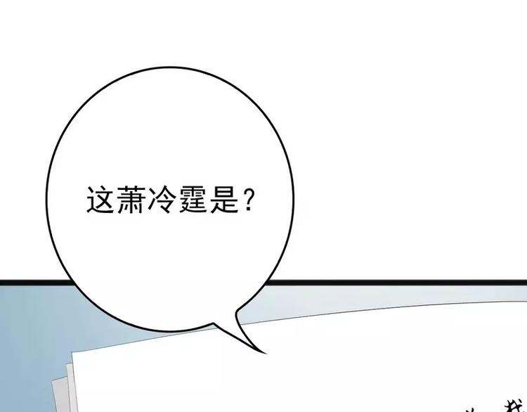 第12话 先下手为强23