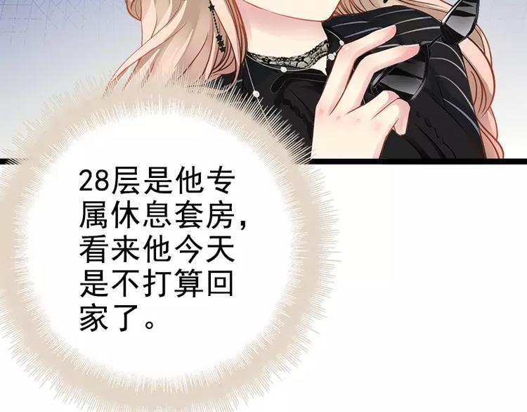 第5话 冤家路窄12