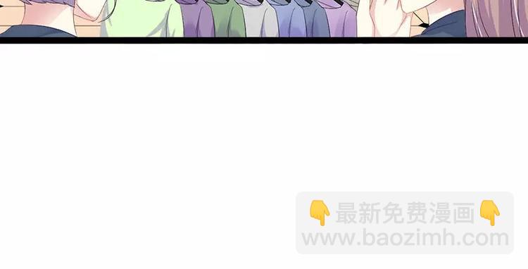第27话 三年前你就是了49