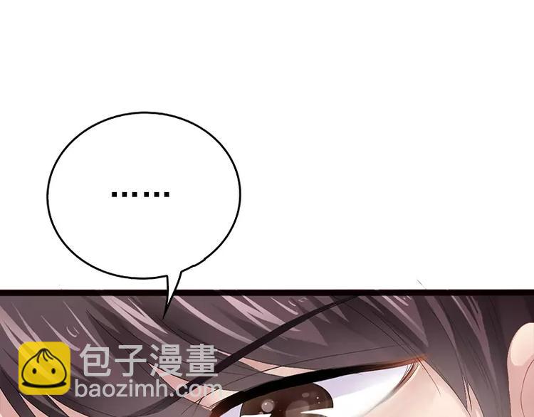第7话 玩个游戏27