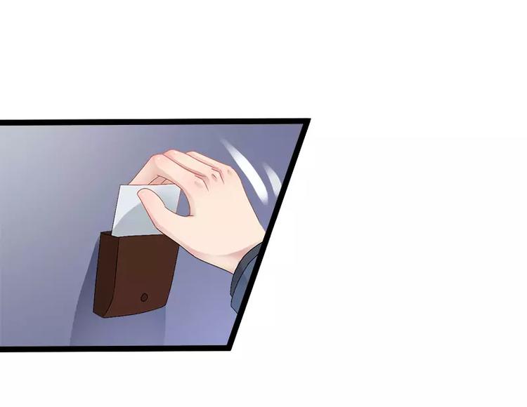第6话 风水轮流转68