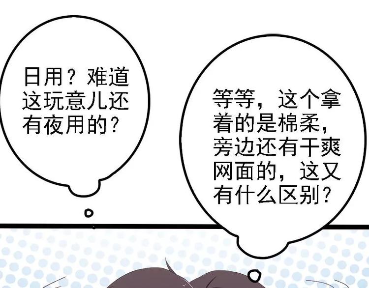 第33话 乖乖等我回来57