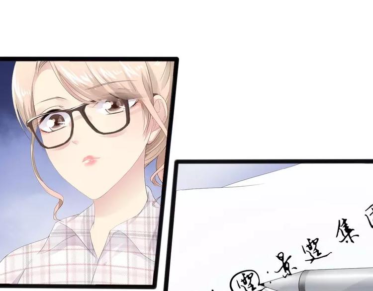 第12话 先下手为强32