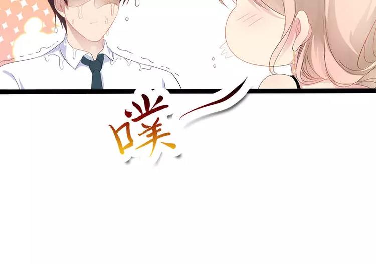第30话 女人，你又想骗我53