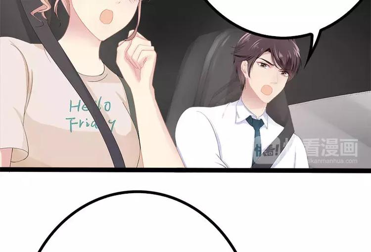 第27话 三年前你就是了17
