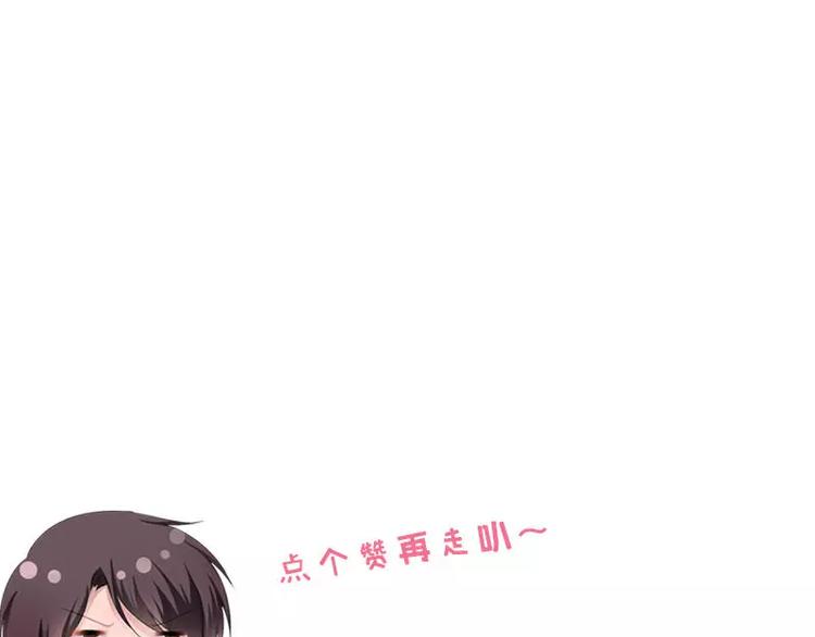 第34话 姜片加红糖81