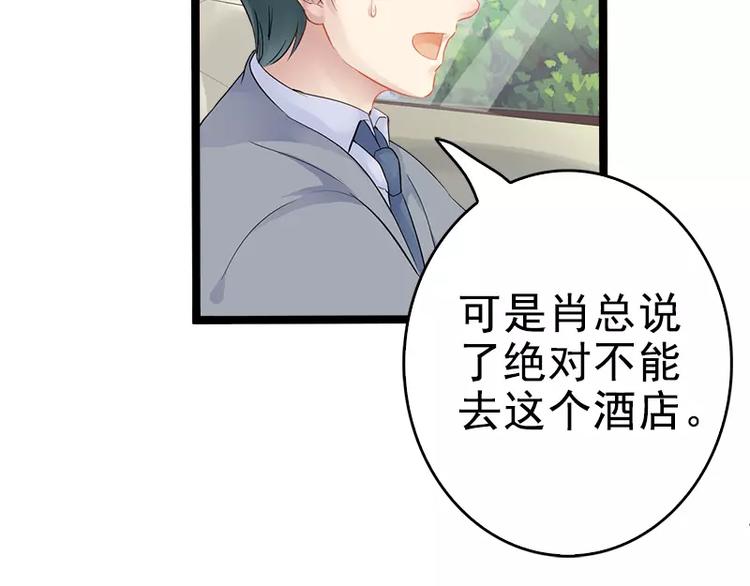 第4话 重新归来64