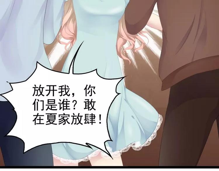 第1话 给你的成人礼46