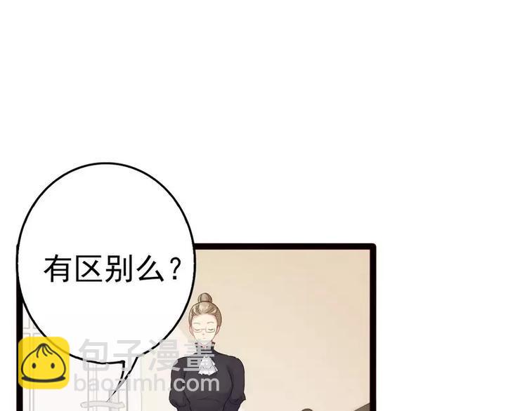 第17话 看你怎么办11