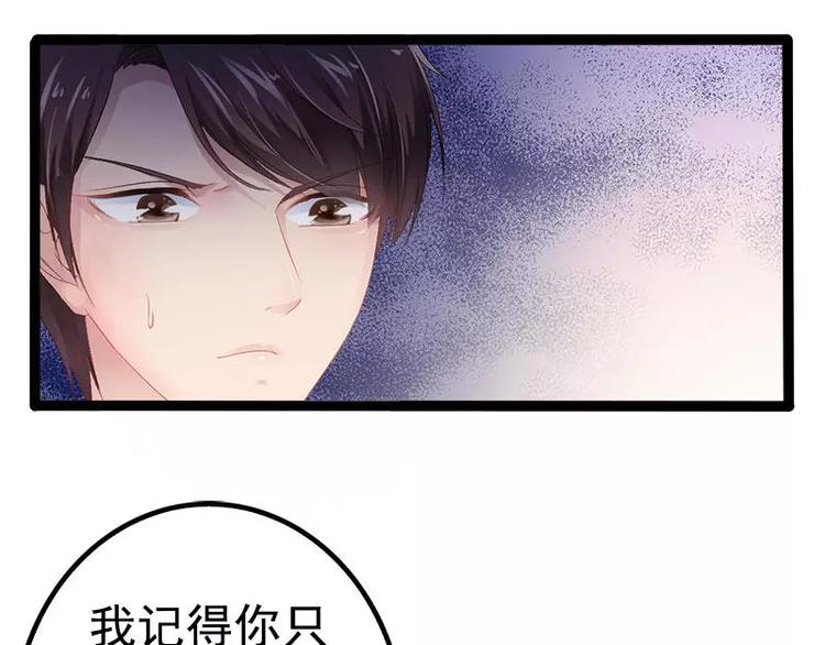 第35话 慢慢喝，锅里还有26