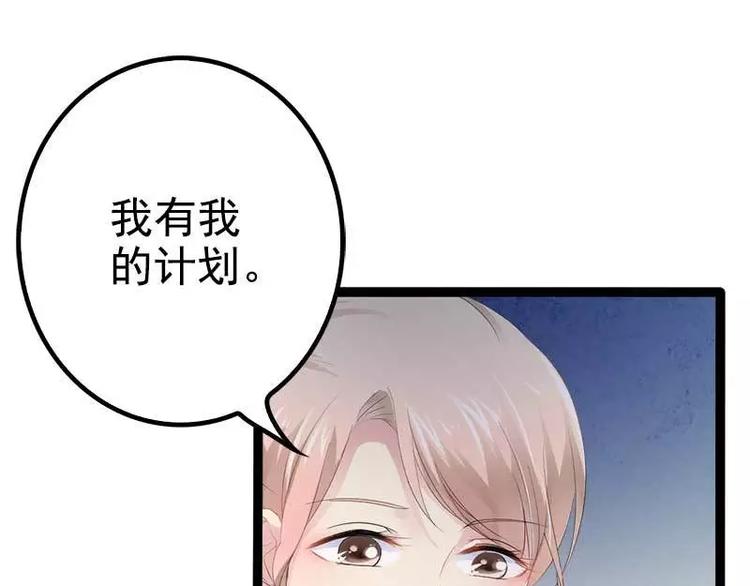 第36话 欠我的都拿回来！8