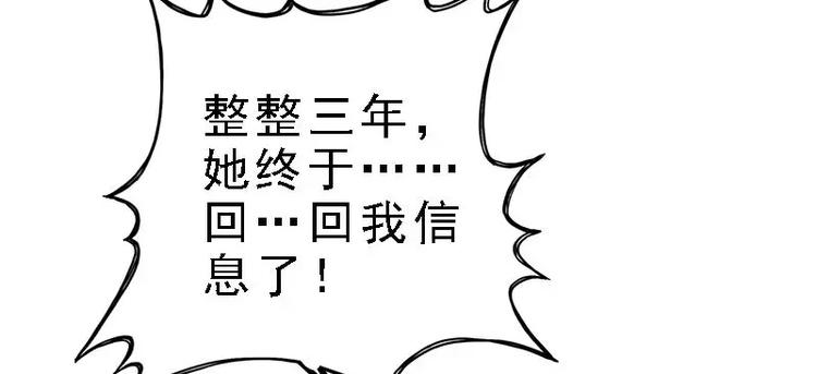 第23话 我知道那晚的真相28