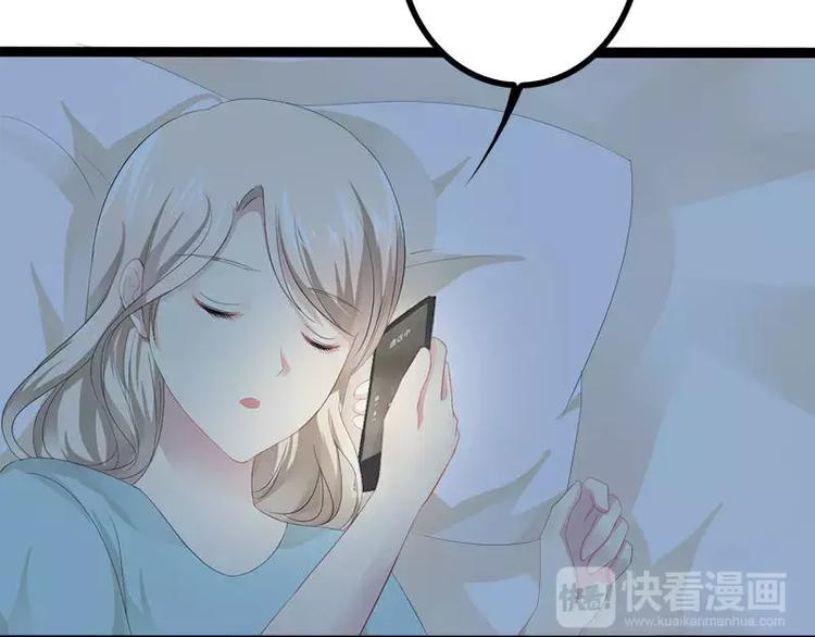 第24话 瓮中捉兔子15