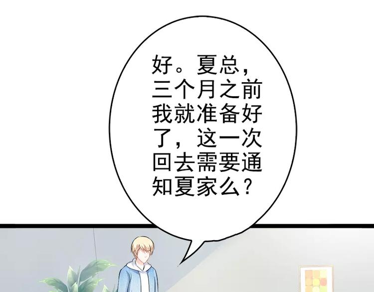 第4话 重新归来33
