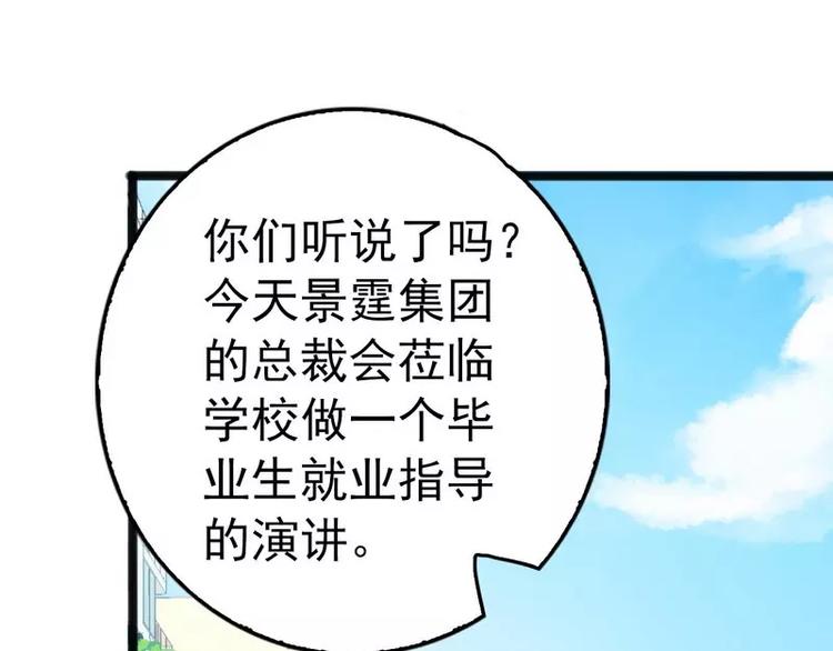 第12话 先下手为强14