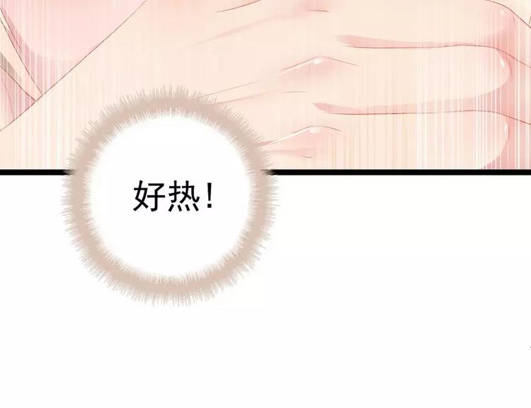 第1话 给你的成人礼71