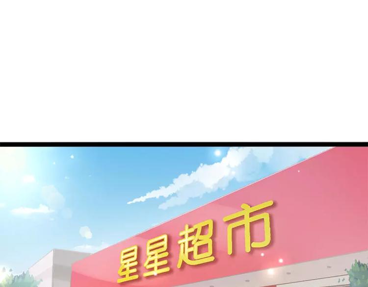 第33话 乖乖等我回来53