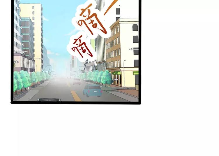第26话 村姑秒变白富美61