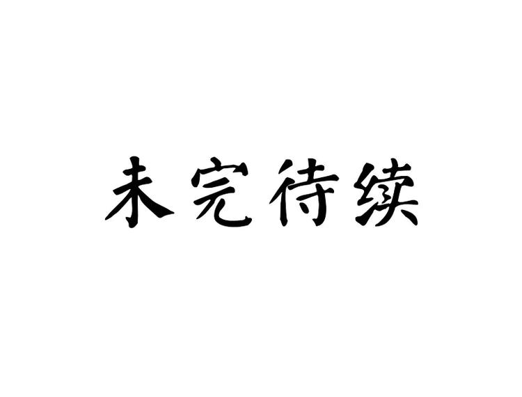 第4话 重新归来95