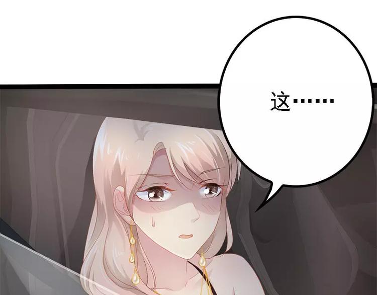 第28话 沿海酒店？！！52