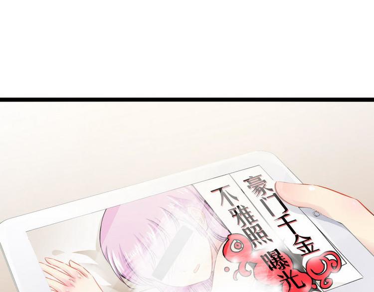第3话 复仇的种子37