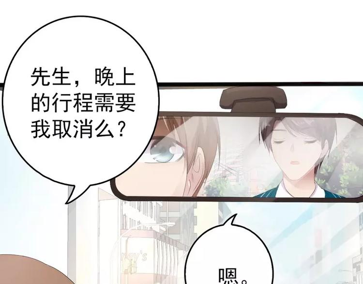 第13话 女人，你逃不了的！40